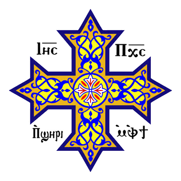 A Coptic cross, its four arms filled with gold and blue interlace and inscribed in Coptic: "Jesus Christ, the Son of God".